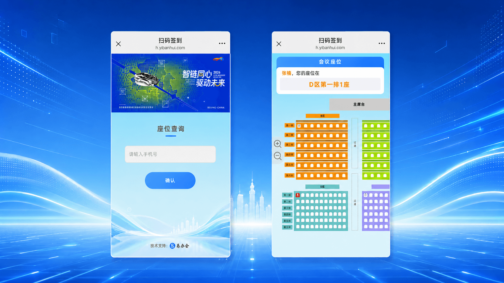 6月功能更新